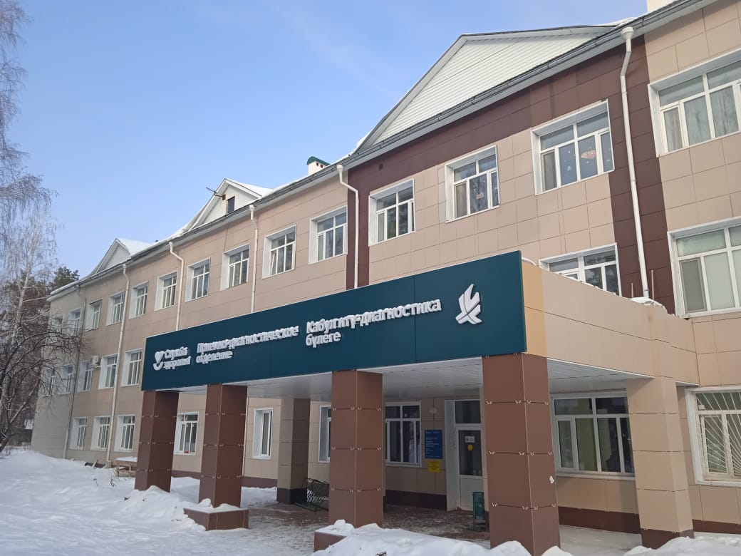 ЦРБ г.Болгар